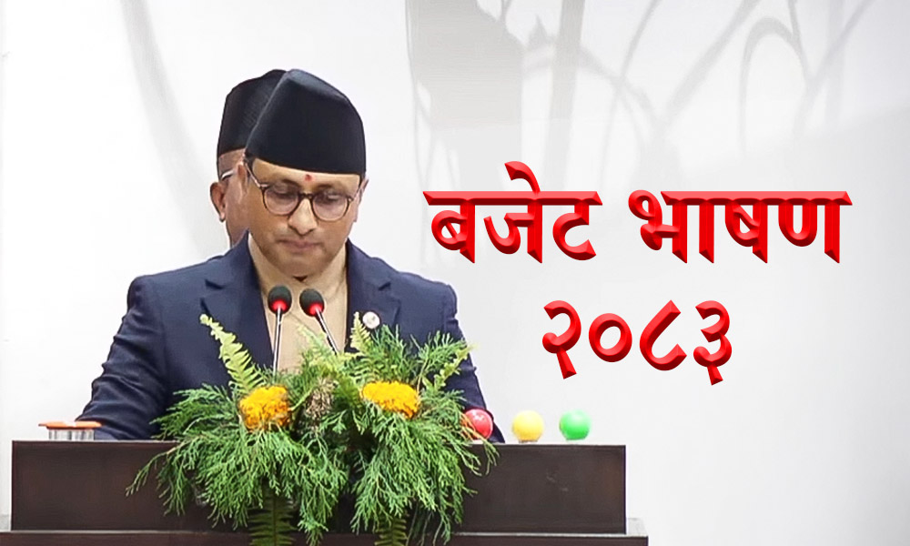 नेपाललाई ग्रे–लिस्टबाट हटाउने छौं : अर्थमन्त्री वाग्ले